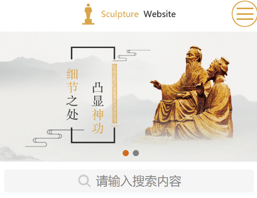 雕塑網(wǎng)站