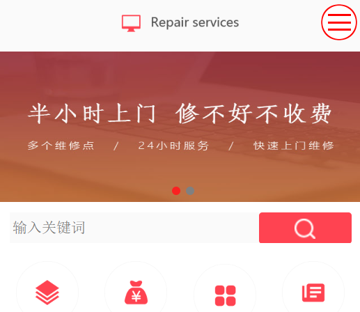 儀器儀表網(wǎng)站