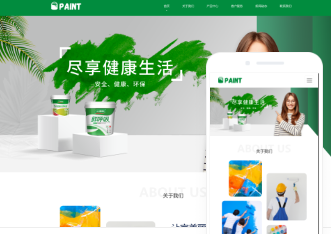 達(dá)州網(wǎng)站開(kāi)發(fā)公司